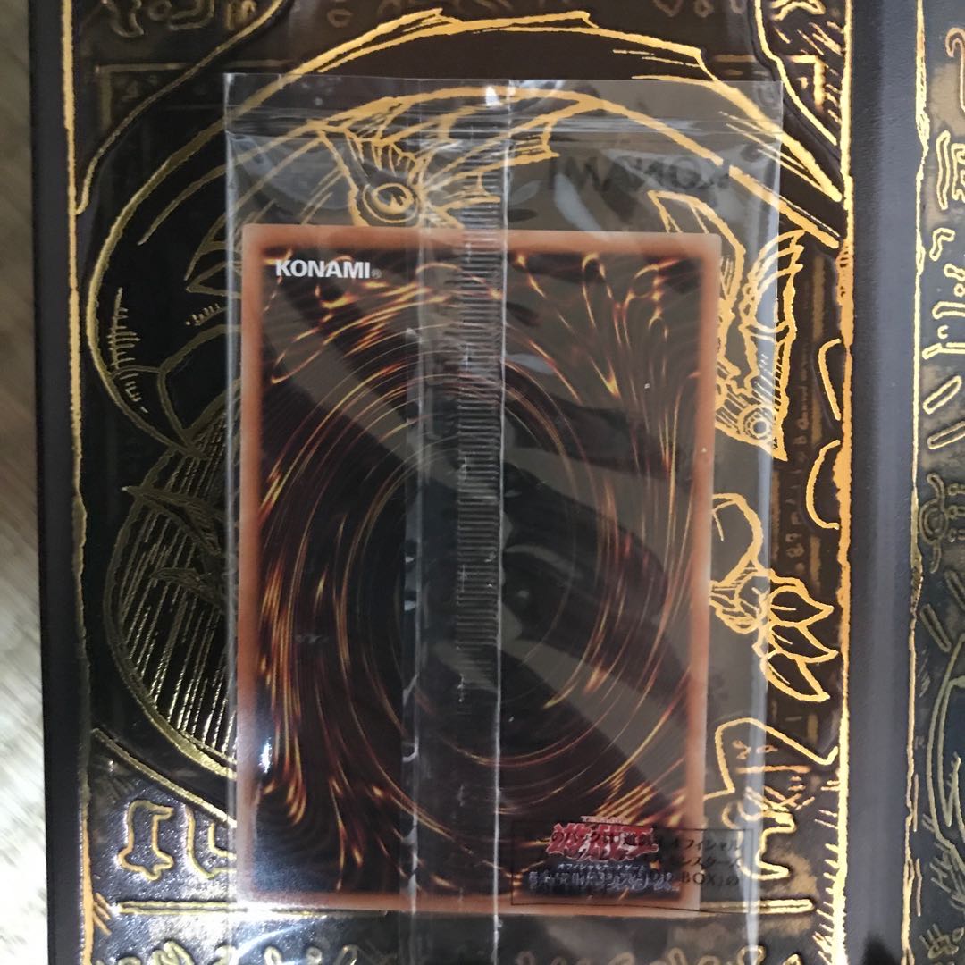 ラーの翼神竜 プリズマティックシークレットレア