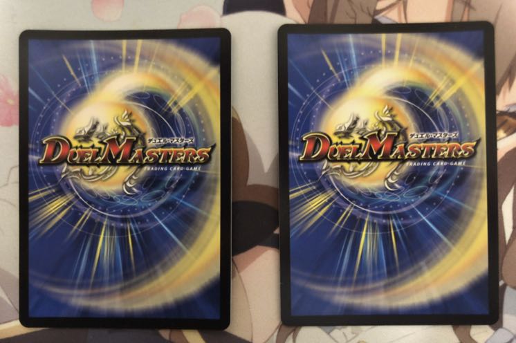 龍装の調べ 初不｜ホーリー・スパーク SR