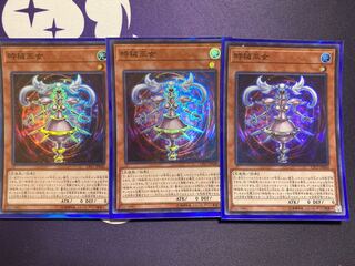 時械巫女 レア 【CP17-JP040】