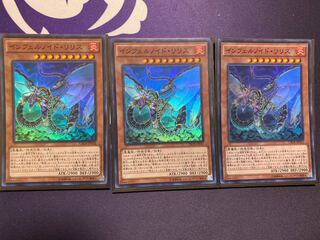 インフェルノイド・リリス SR