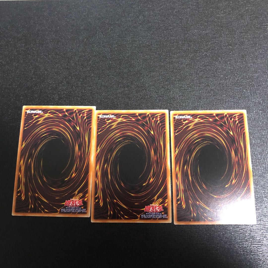 交差する魂 ミレニアムウルトラレア 3枚セット