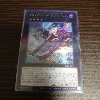 Time Thief Double Barrel Secret Rare