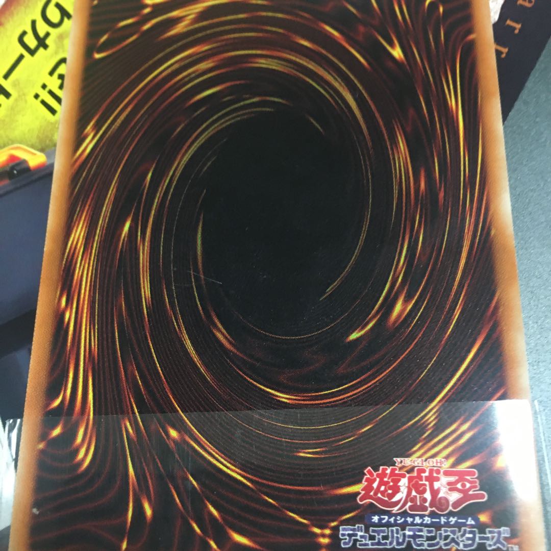 竜騎士ブラック・マジシャン エクストラシークレットレア