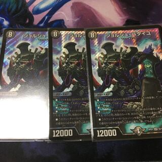 ジョルジュ・バタイユ 3枚