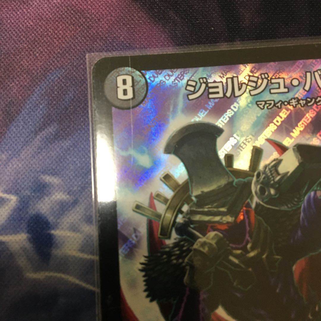 ジョルジュ・バタイユ 3枚