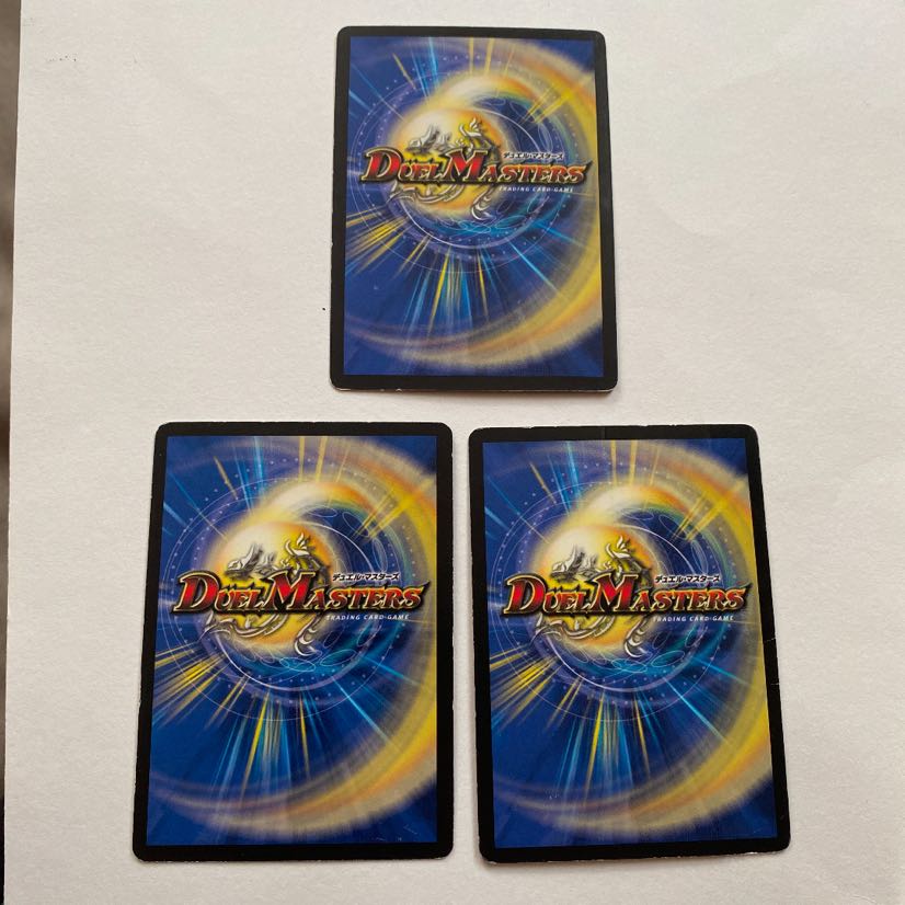 電磁無頼アカシック・サード 3枚セット