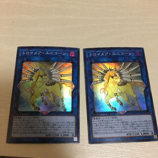 トロイメア・ユニコーン スーパーレア