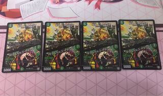 龍罠 エスカルデン｜マクスカルゴ・トラップ