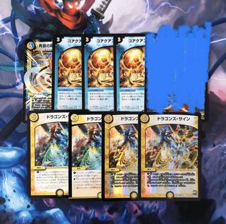 始めよう！ロージアダンテ