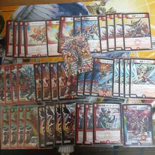 赤単革命チェンジ