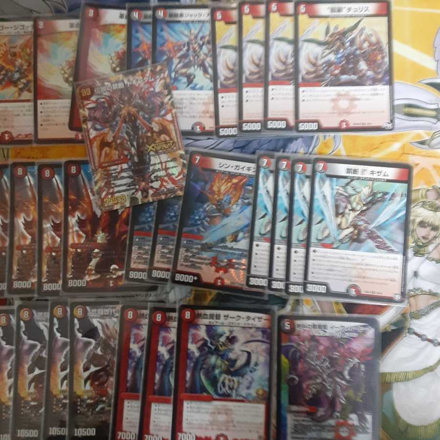 赤単革命チェンジ