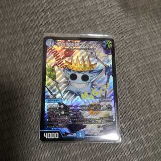 水の魔術師マジックス SR  最安値