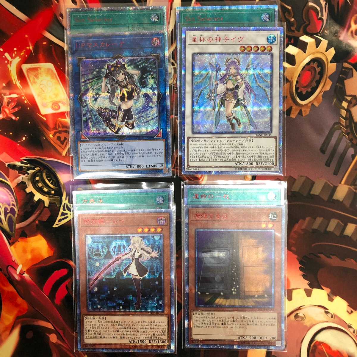 遊戯王20thシク確定　コンプオフ5000円オリパ 1枚