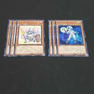 ネオスペース・コンダクター セット 遊戯王 虎ふぐ