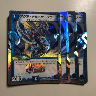 アクア・ナルトサーファー(スーパーデッキ仕様)