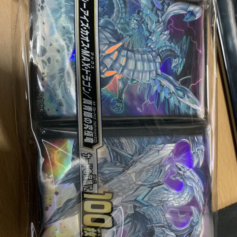 遊戯王 カオスMAX アルティメット スリーブ