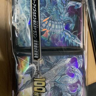 遊戯王 カオスMAX アルティメット スリーブ