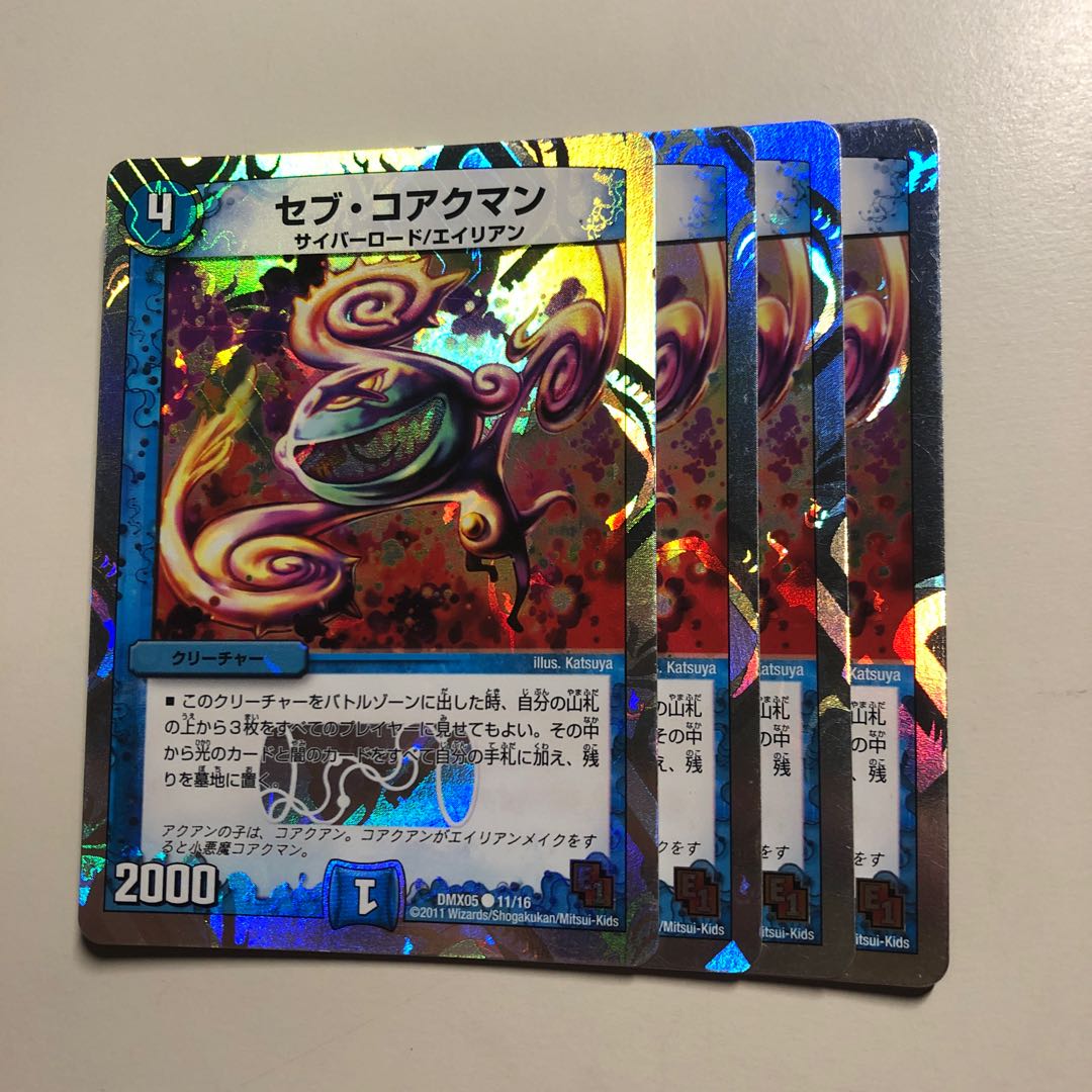 Seb Coakman (Superdeck specification)