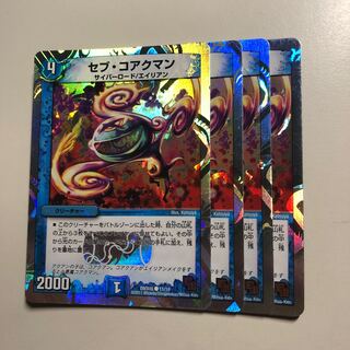 Seb Coakman (Superdeck specification)