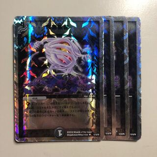 怨念集結(スーパーデッキ仕様)