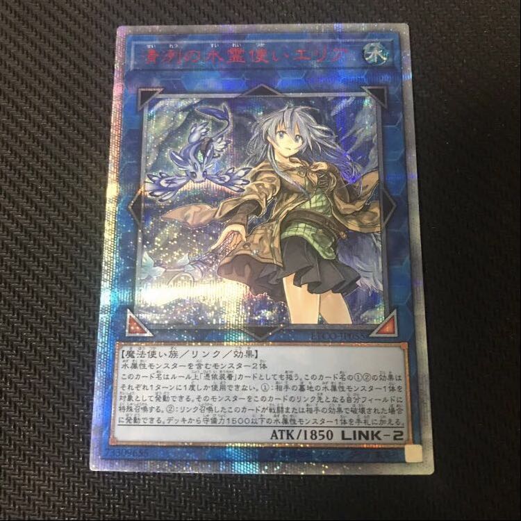 レリーフ二枚確定オリパ付き福袋　36