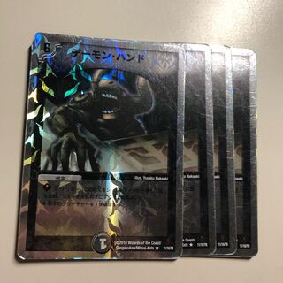 Terror Pit (Superdeck specification)