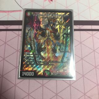 リュウセイ・天下五剣カイザー