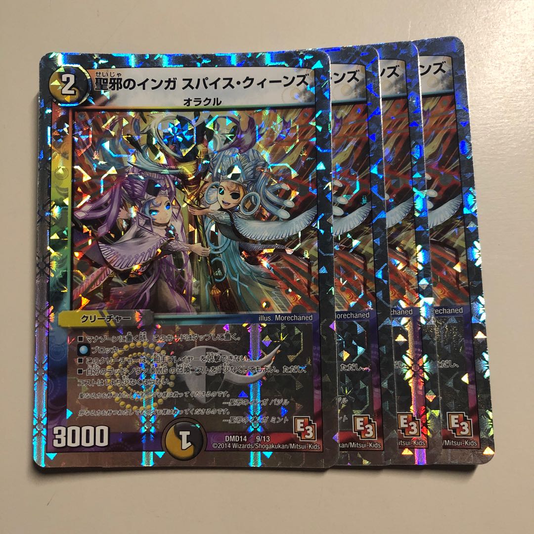 聖邪のインガ スパイス・クィーンズ(スーパーデッキ仕様)