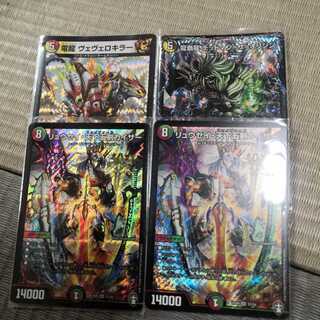 有能ドラゴン詰め合わせ   デッドマンザオリジン他