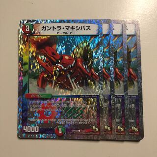 ガントラ・マキシバス(スーパーデッキ仕様)