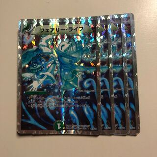 フェアリー・ライフ(スーパーデッキ仕様)