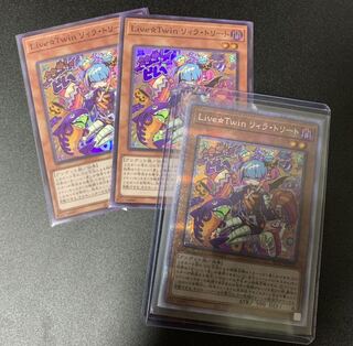 Live☆Twin リィラ・トリート プリズマティックシークレットレア＋