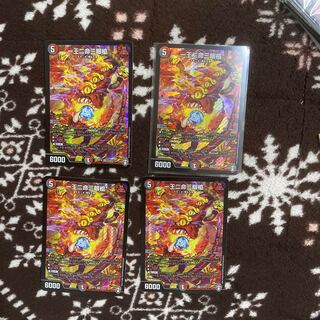 一王二命三眼槍