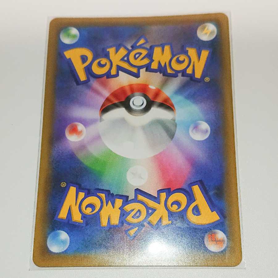 ゲッコウガ&ゾロアークGX UR