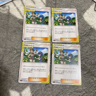 マオ＆スイレン