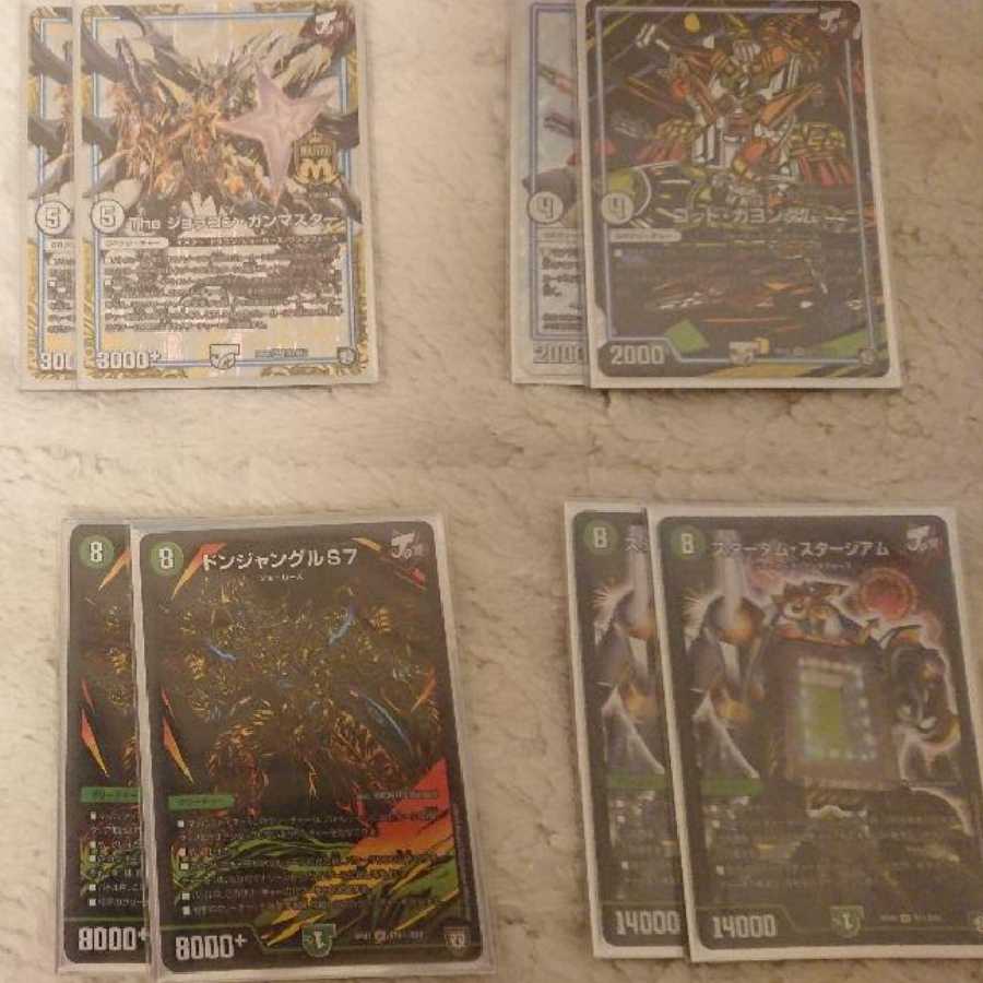 旅路バーンメア  オリジナル構築デッキ  みきしとらんす様専用