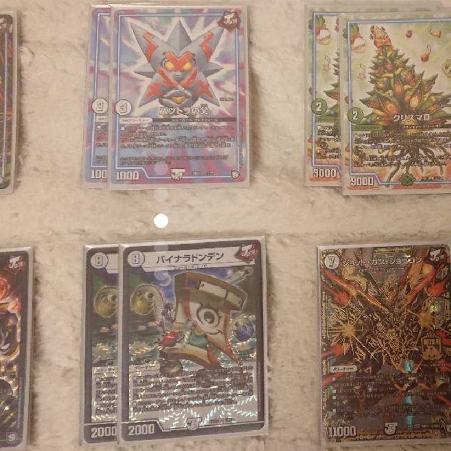 旅路バーンメア  オリジナル構築デッキ  みきしとらんす様専用