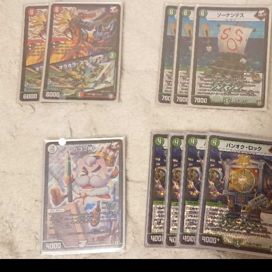 旅路バーンメア  オリジナル構築デッキ  みきしとらんす様専用