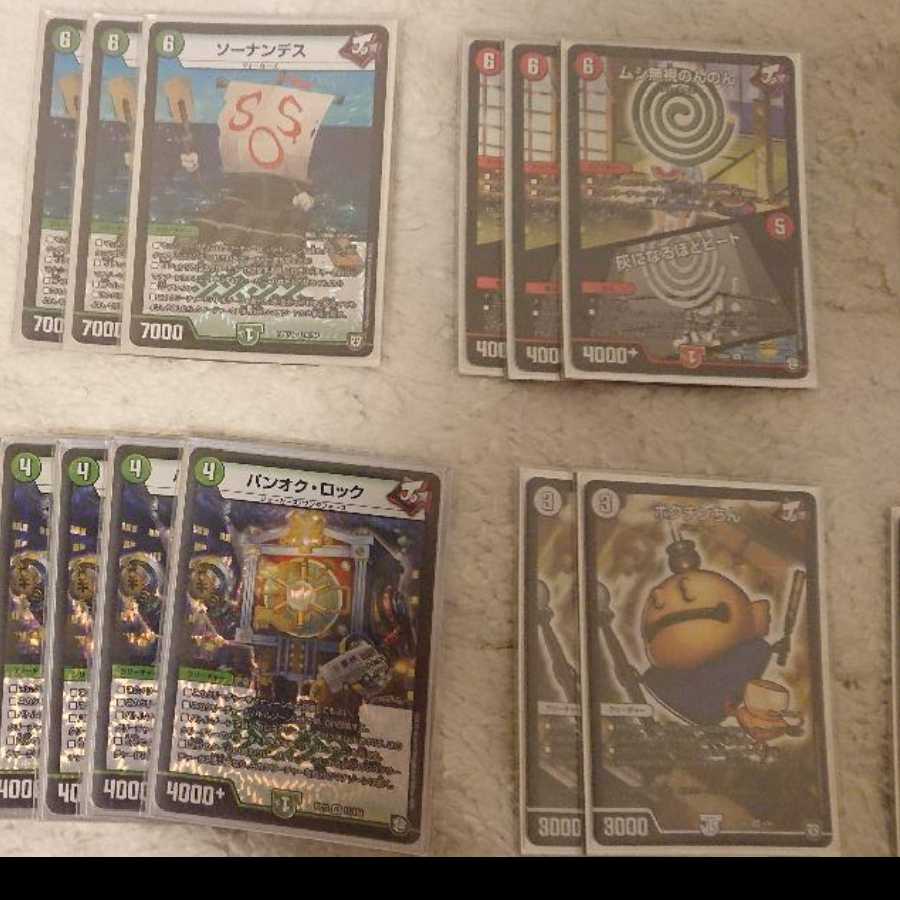 旅路バーンメア  オリジナル構築デッキ  みきしとらんす様専用