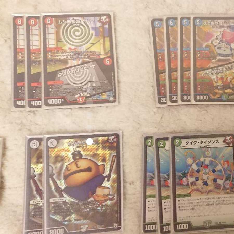 旅路バーンメア  オリジナル構築デッキ  みきしとらんす様専用