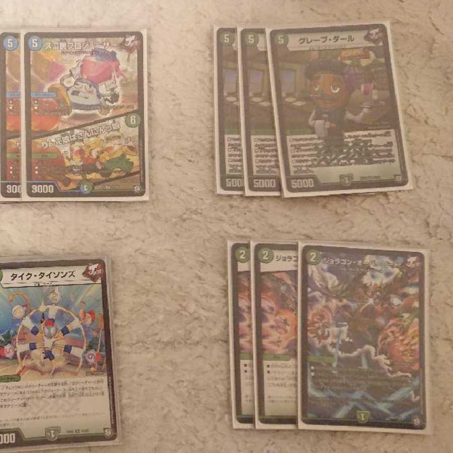 旅路バーンメア  オリジナル構築デッキ  みきしとらんす様専用