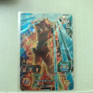 Monkey (Monkey King, Magic Monkey)