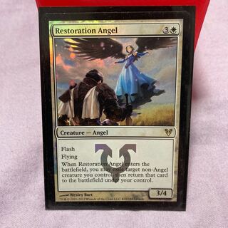 予約済み　2枚　修復の天使　英　プロモ　foil