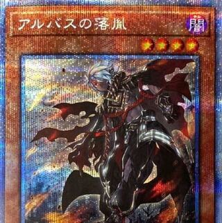 Fallen of Albaz PSE Ships immediately