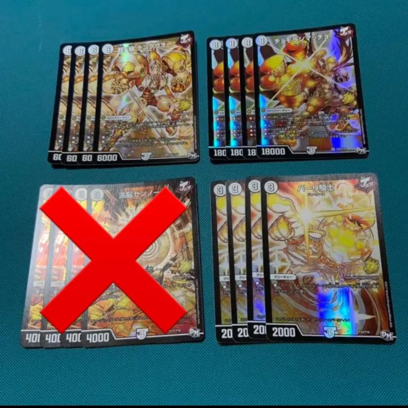 [Promo] Psychic Do Class Tenkuo Chomolan Macho Pali Knight