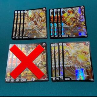 [Promo] Psychic Do Class Tenkuo Chomolan Macho Pali Knight