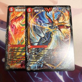 爆銀王剣 バトガイ刃斗｜爆熱王DX バトガイ銀河