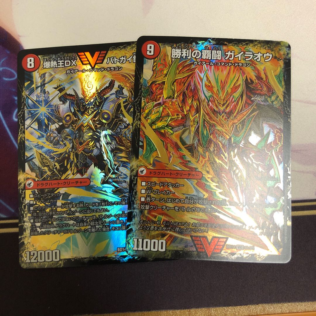 爆銀王剣 バトガイ刃斗|爆熱王DX バトガイ銀河