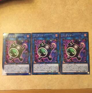 mahiro様専用  リングリボー　3枚セット  増殖するG  6枚セット