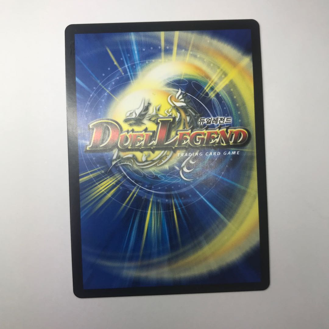 Megaria, Empress of Dread Korean edition